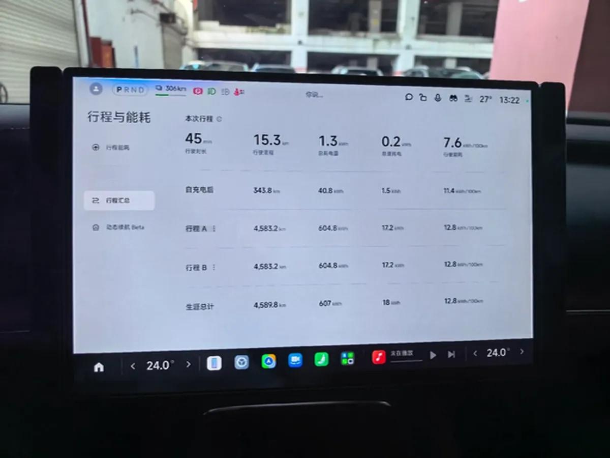 2026 Xiaomi SU7 BEV image 8