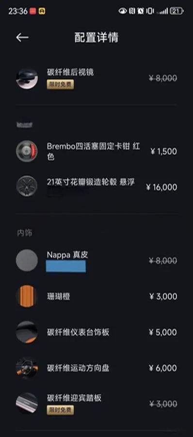 2025 Xiaomi YU7 BEV 101.7KWH image 8