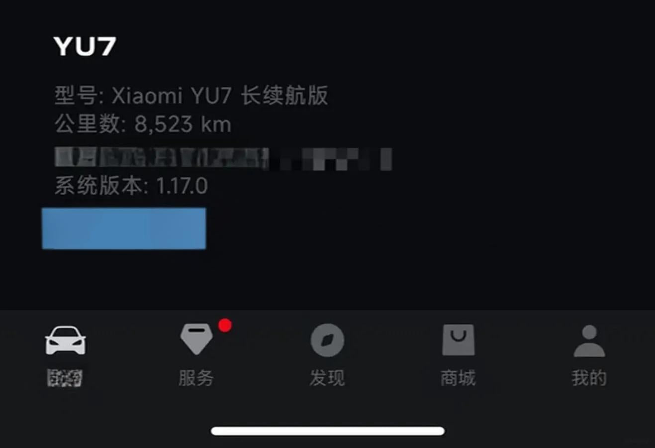 2025 Xiaomi YU7 BEV 96.3KWH 835km image 8
