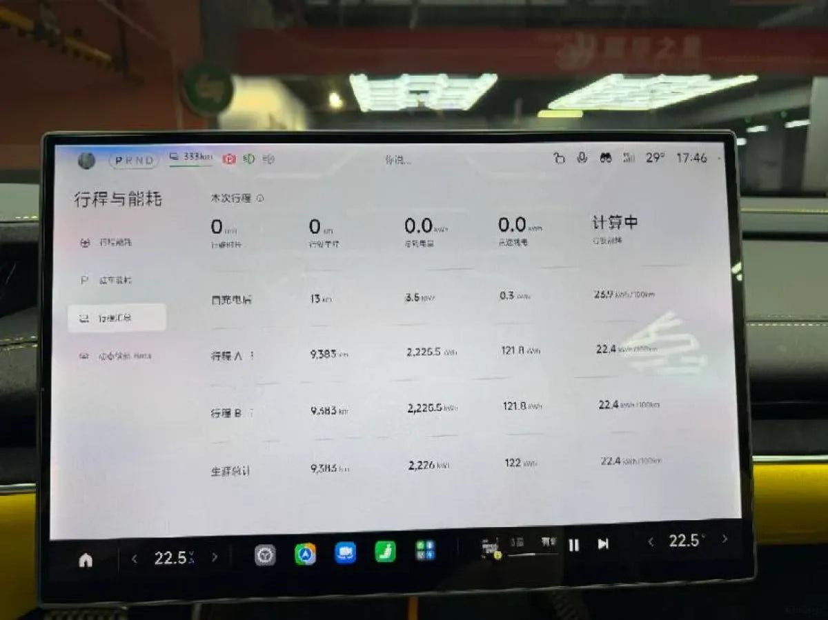 2025 Xiaomi SU7 Ultra BEV 93.7KWH 630km image 8