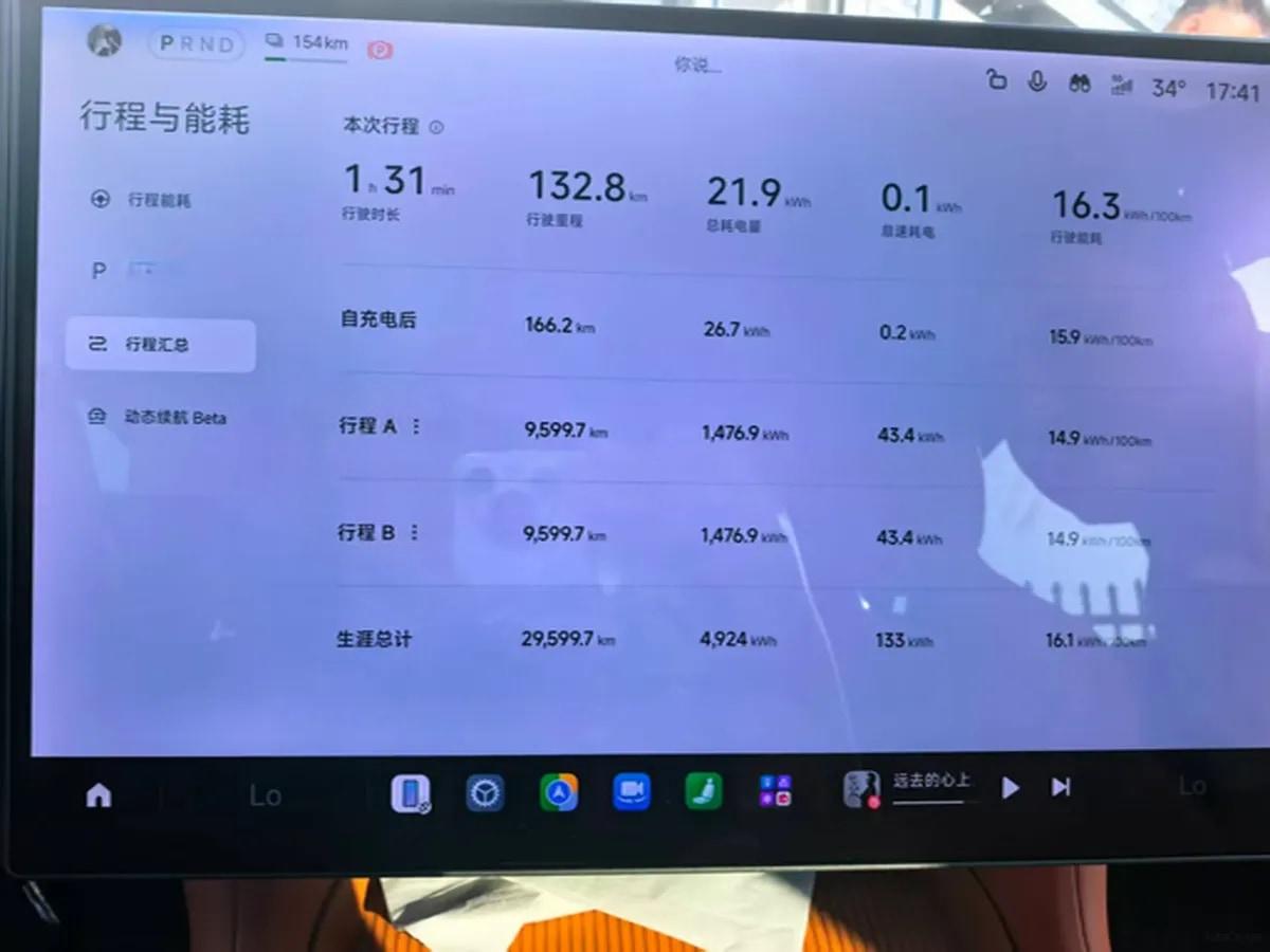 2025 Xiaomi YU7 BEV 96.3KWH 835km image 8