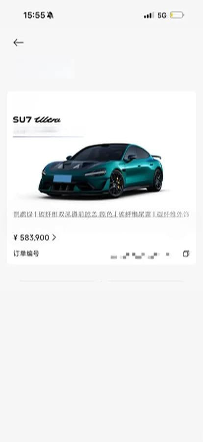 2025 Xiaomi SU7 Ultra BEV 93.7KWH 630km image 8