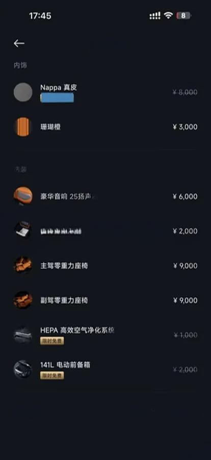 2025 Xiaomi YU7 BEV image 8