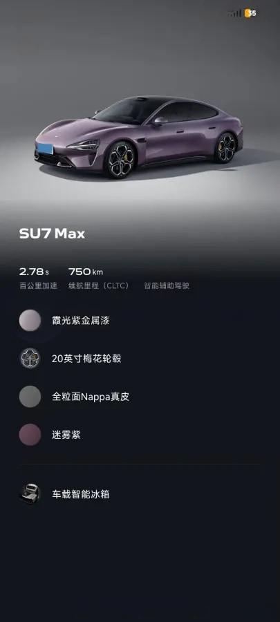 2024 Xiaomi SU7 BEV 101KWH 800km image 8