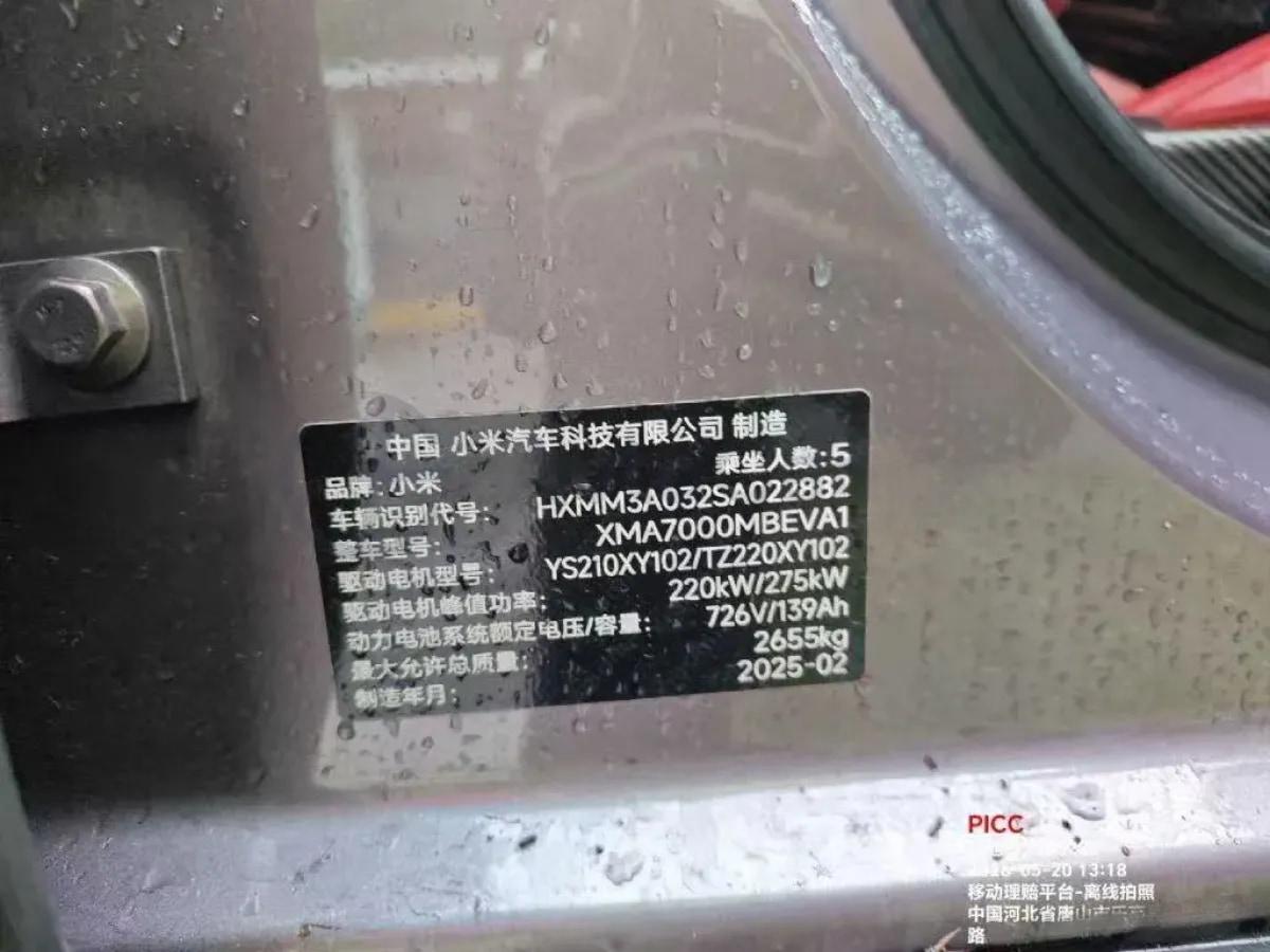2024 Xiaomi SU7 BEV 101KWH image 8