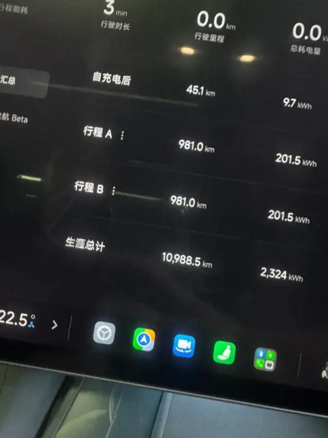 2025 Xiaomi YU7 BEV 96.3KWH image 8