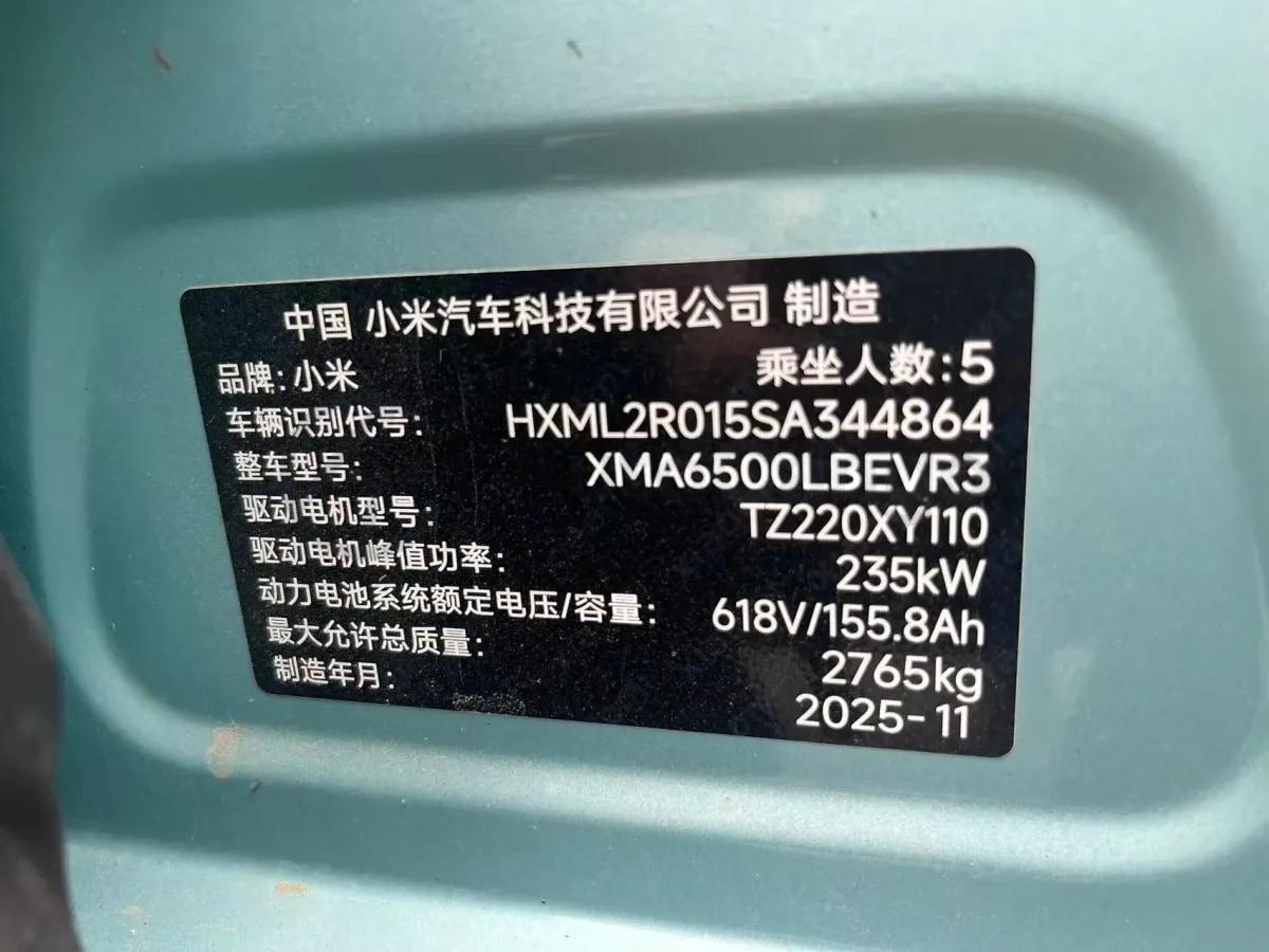 2025 Xiaomi YU7 BEV 96.3KWH 835km image 8