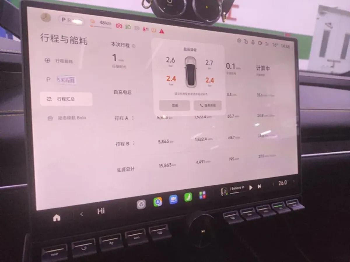 2025 Xiaomi SU7 Ultra BEV 93.7KWH 630km image 8