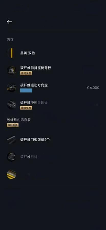 2025 Xiaomi SU7 Ultra BEV 93.7KWH image 8