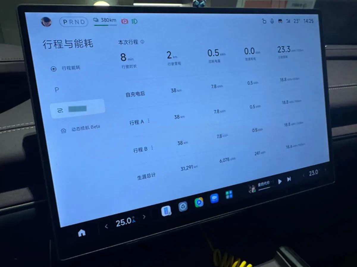 2024 Xiaomi SU7 BEV 101KWH 800km image 8