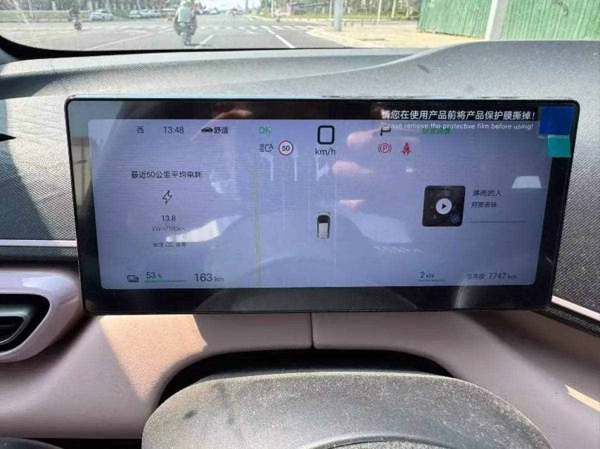 2025 BYD Seagull BEV 30.08KWH 305km image 8