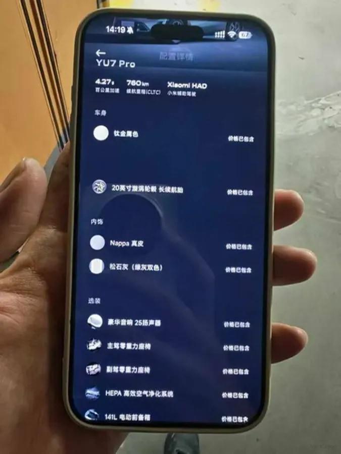 2025 Xiaomi YU7 BEV 96.3KWH 770km image 8