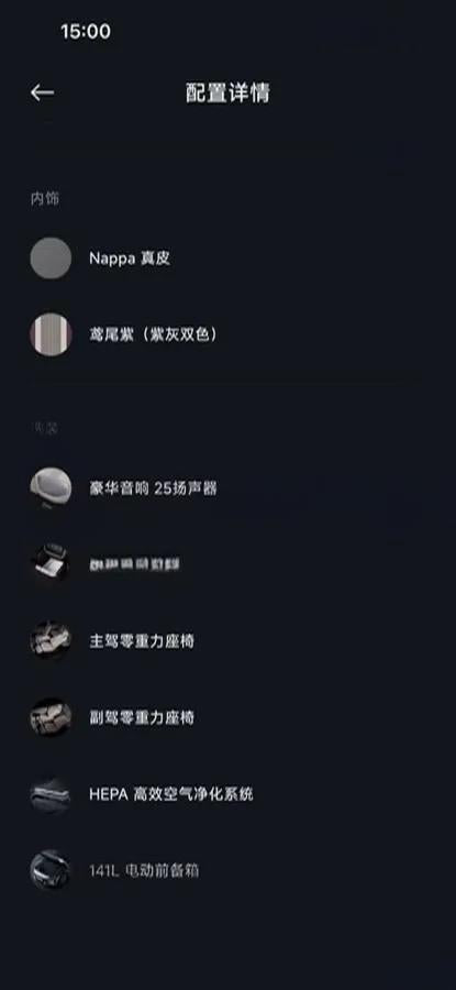 2025 Xiaomi YU7 BEV image 8