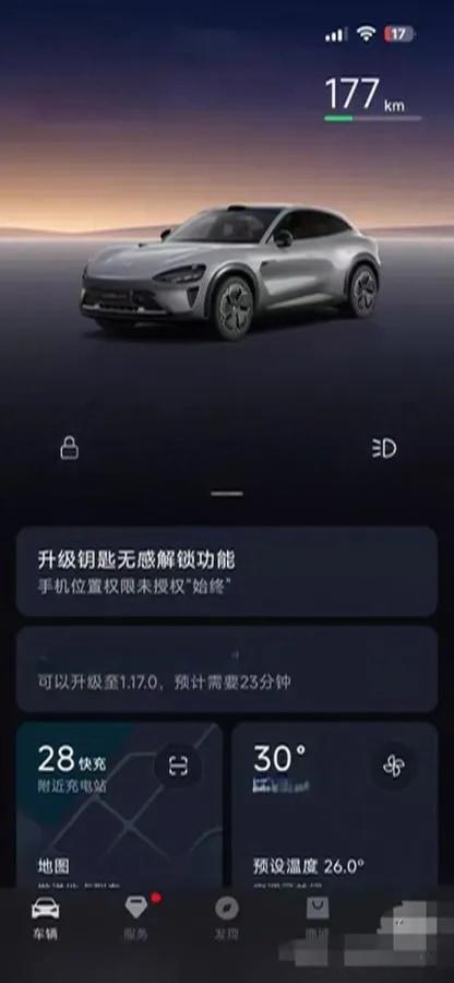 2025 Xiaomi YU7 BEV 96.3KWH 835km image 8