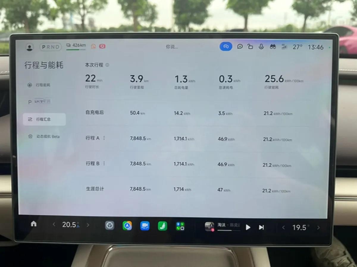 2026 Xiaomi SU7 BEV 101.7KWH 835km image 8