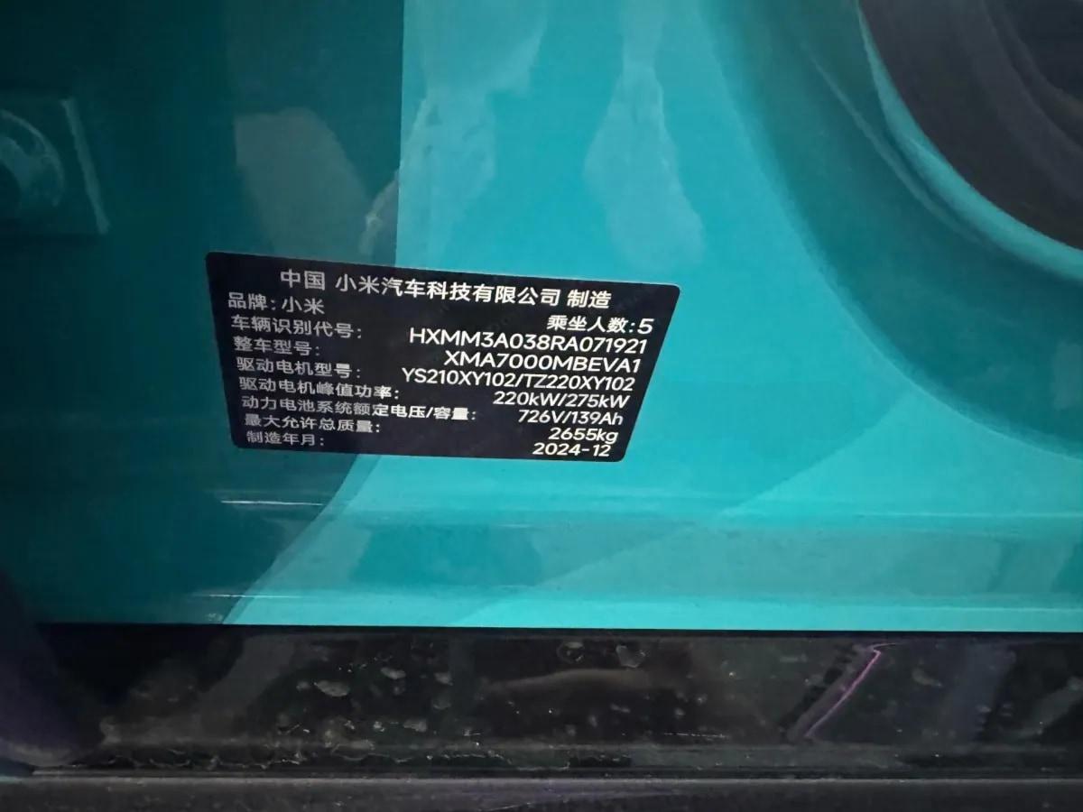 2024 Xiaomi SU7 BEV 101KWH 800km image 8