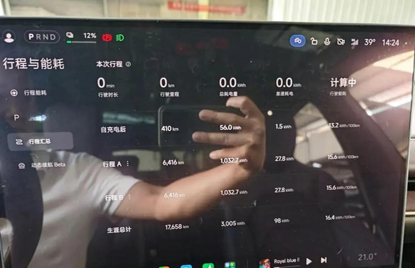 2024 Xiaomi SU7 BEV 94.3KWH image 8