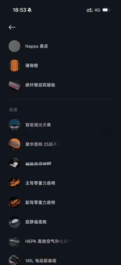 2025 Xiaomi YU7 BEV 101.7KWH 760km image 8