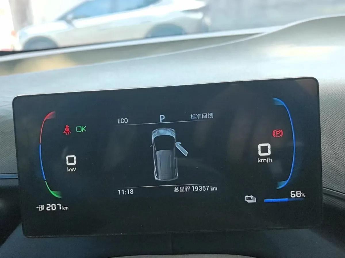 2024 BYD Seagull BEV 30.08KWH 305km image 8