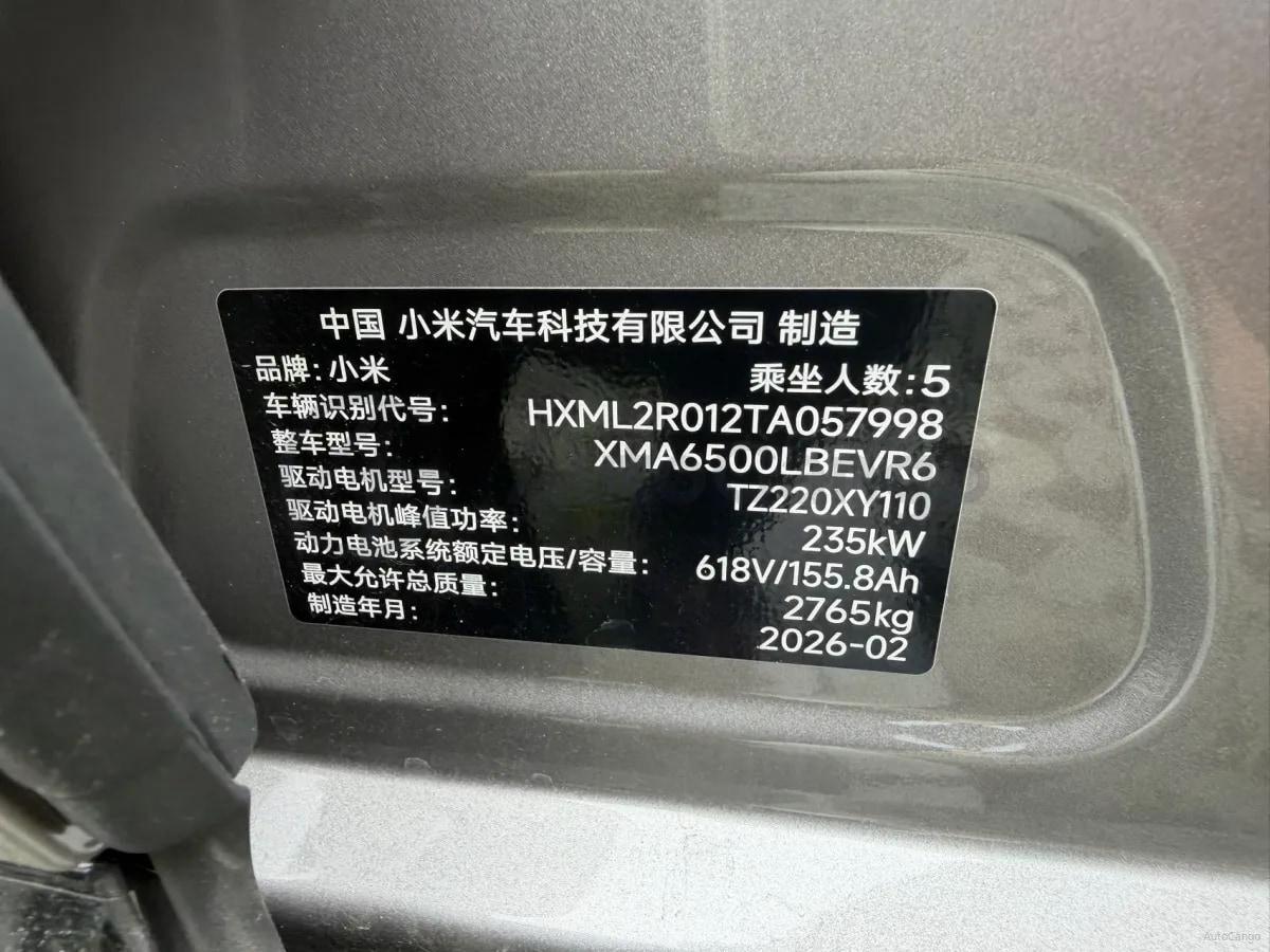 2025 Xiaomi YU7 BEV 96.3KWH image 8