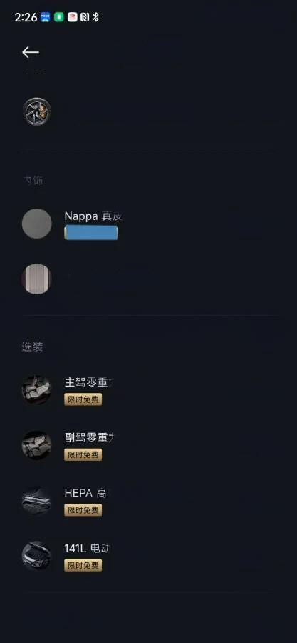 2025 Xiaomi YU7 BEV image 8