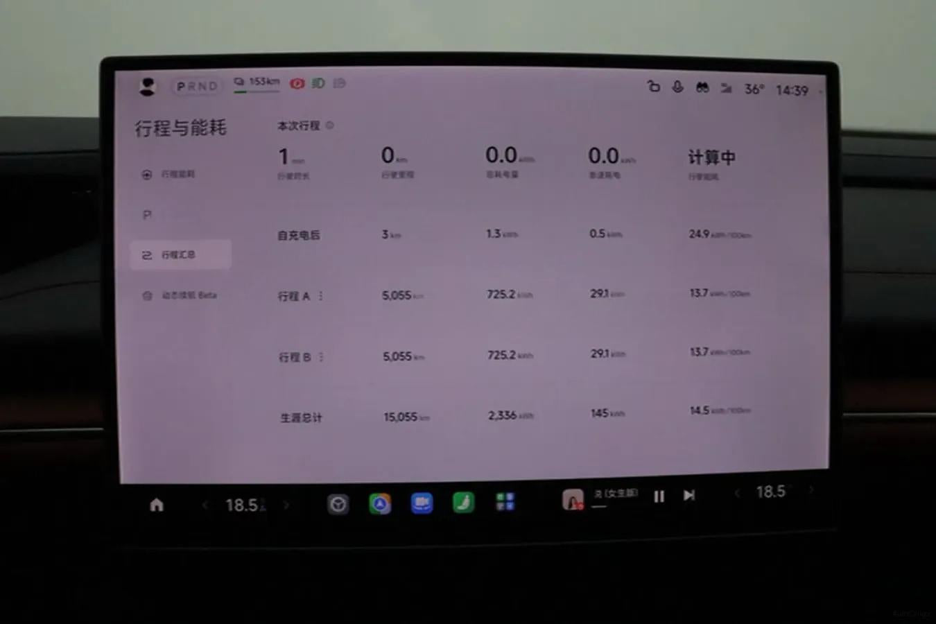 2024 Xiaomi SU7 BEV 73.6KWH image 8