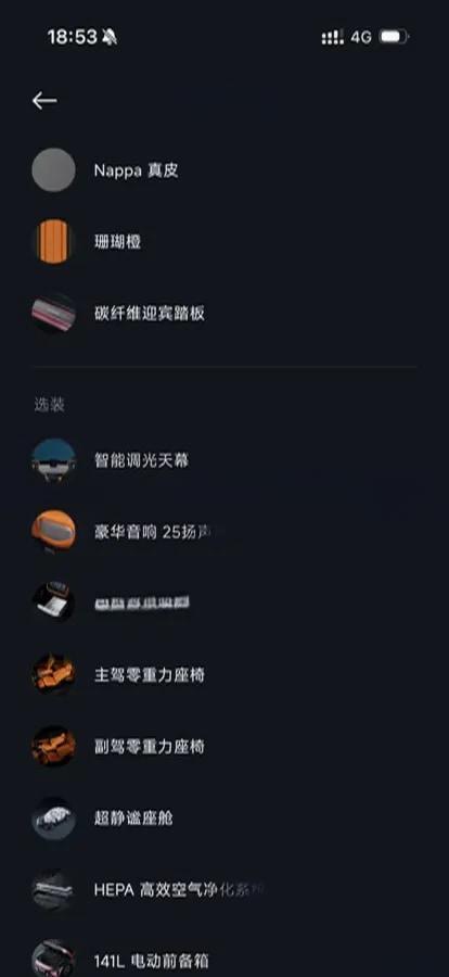 2025 Xiaomi YU7 BEV 101.7KWH 760km image 8