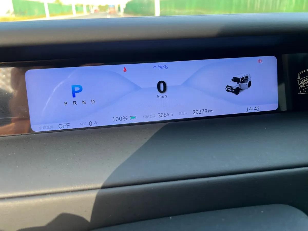 2025 iCAR iCAR Super V23 BEV 59.93KWH 401km image 8