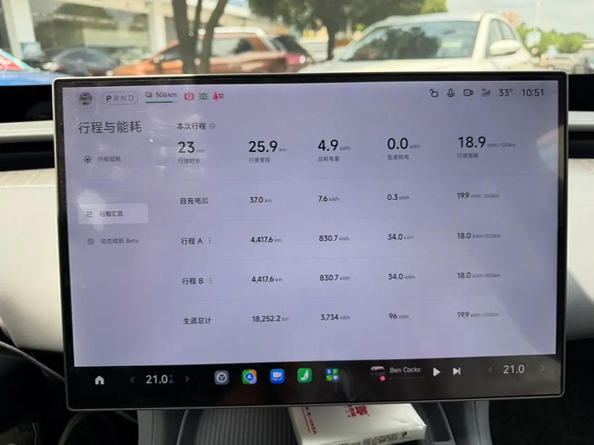 2025 Xiaomi YU7 BEV 96.3KWH 770km image 8