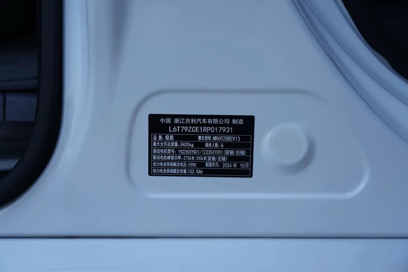 2024 Zeekr 009 BEV 108KWH 702km image 8