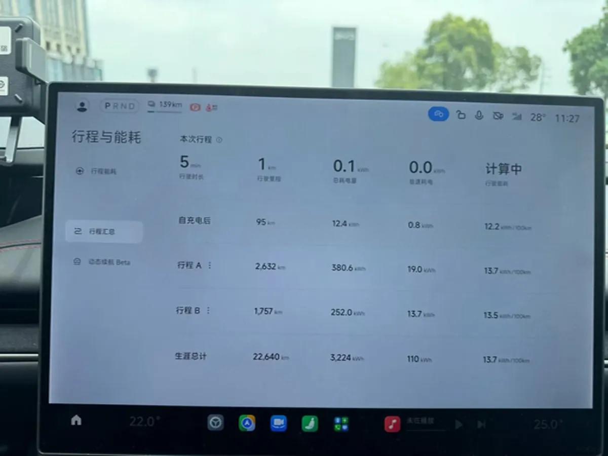 2024 Xiaomi SU7 BEV 73.6KWH 700km image 8