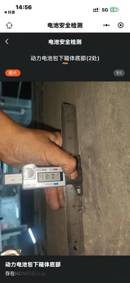 2024 Xiaomi SU7 BEV 73.6KWH 700km image 8