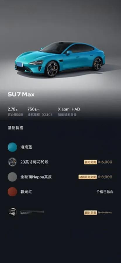 2024 Xiaomi SU7 BEV 101KWH 800km image 8