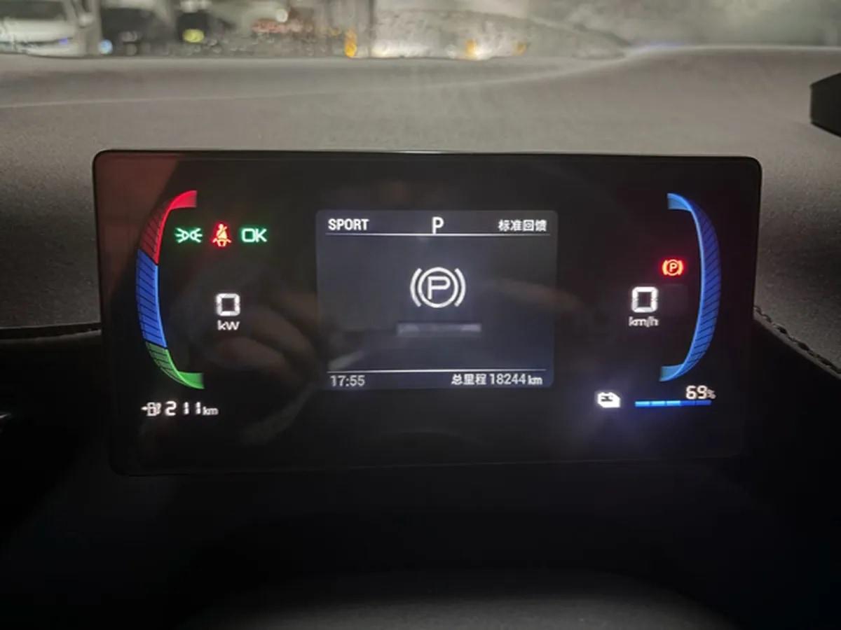 2023 BYD Seagull BEV 30.08KWH 305km image 8