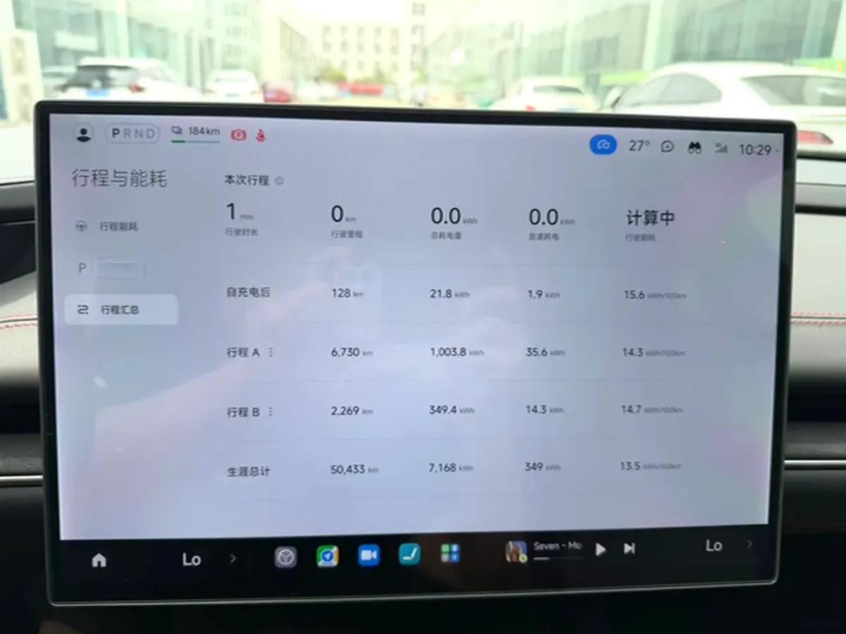 2024 Xiaomi SU7 BEV 94.3KWH image 8