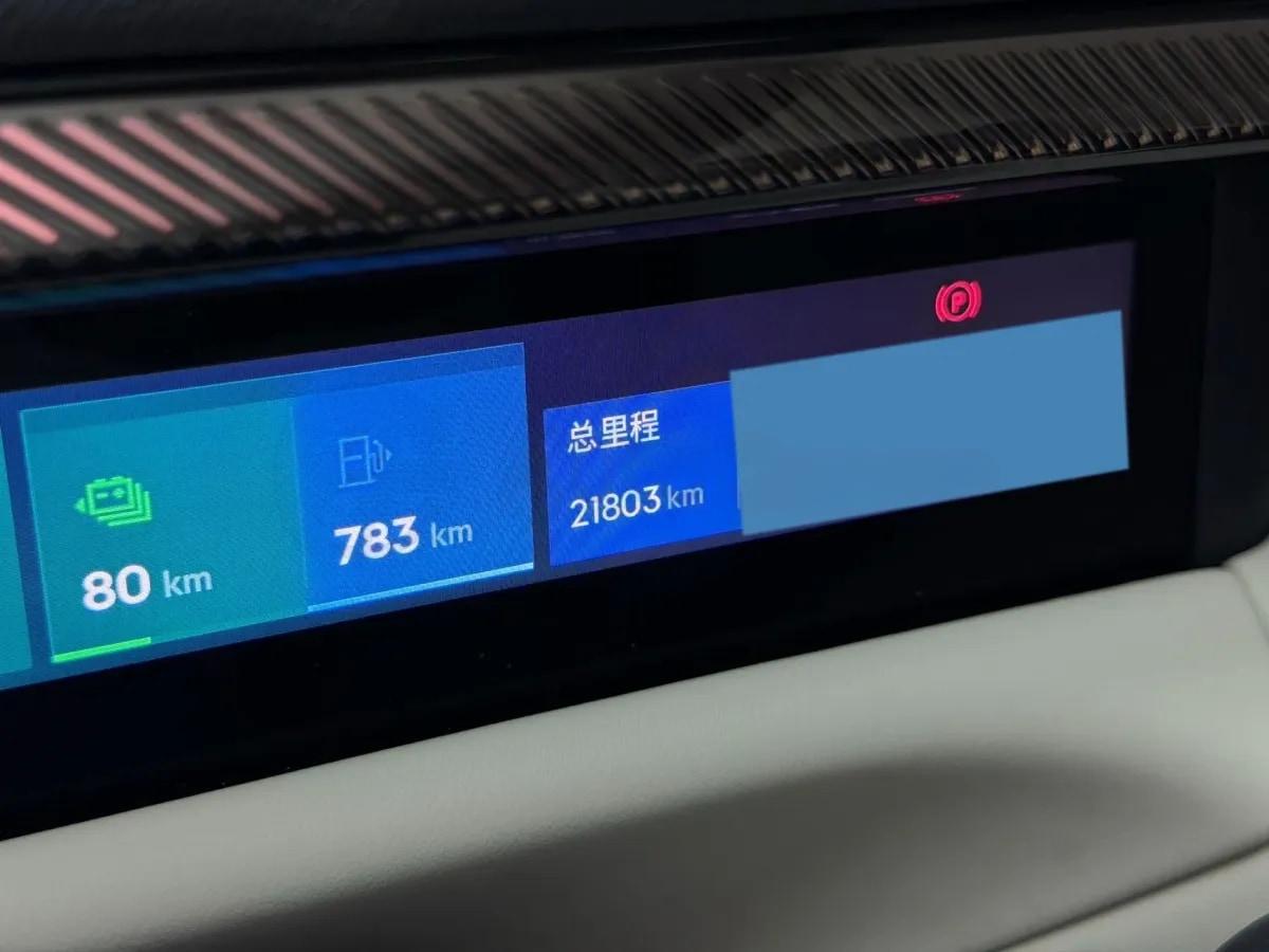 2025 LYNK&CO 900 2.0T 254HP L4 3DHT PHEV 52.38KWH 280km image 8