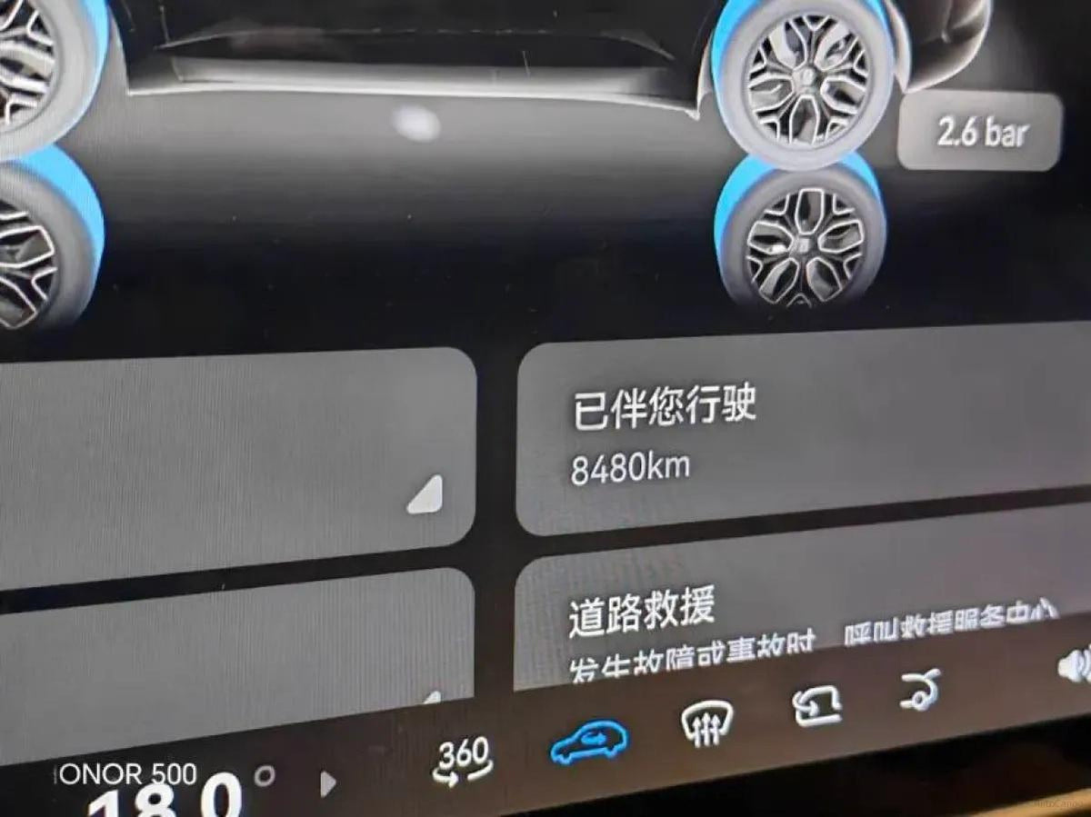 2026 Avatr 07 1.5T 156HP L4 REEV 39.05KWH 245km image 8