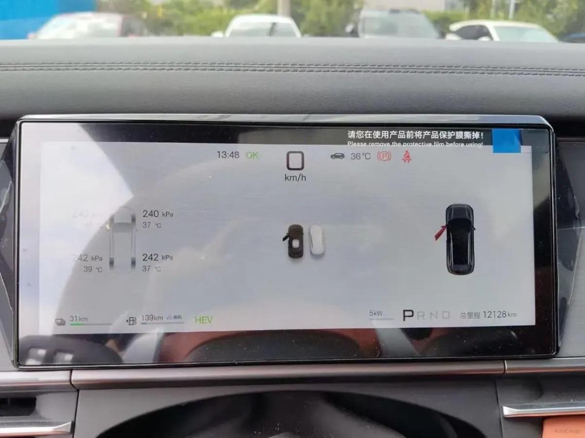 2025 BYD Tang L 1.5T 156HP L4 E-CVT PHEV 35.6KWH 175km image 9