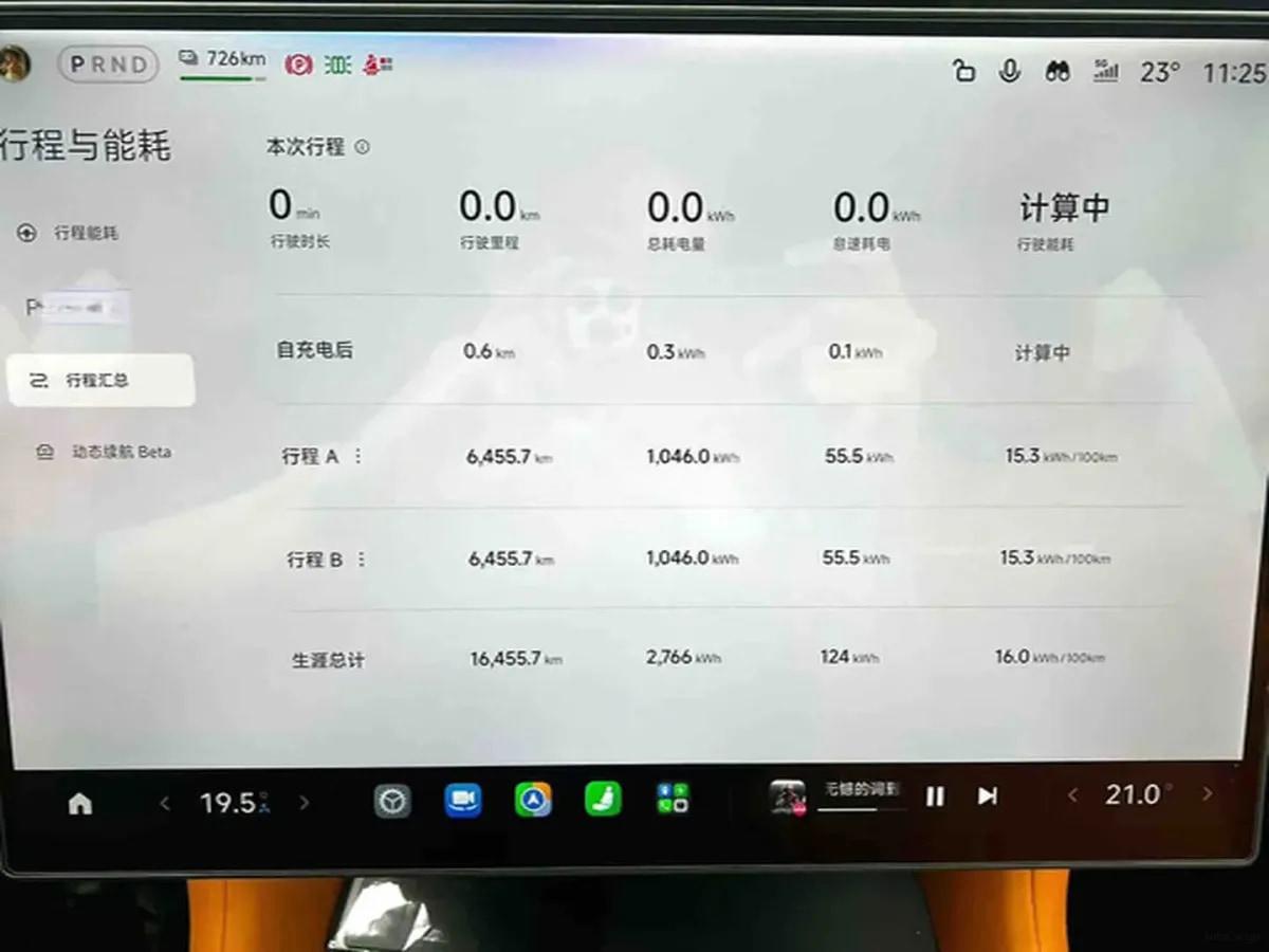 2025 Xiaomi YU7 BEV 96.3KWH 835km image 9