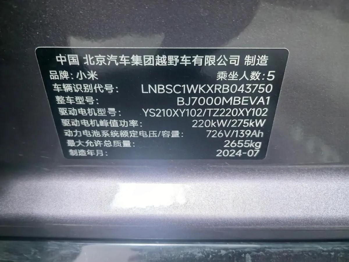 2024 Xiaomi SU7 BEV 101KWH 800km image 9