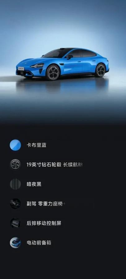 2026 Xiaomi SU7 BEV image 9