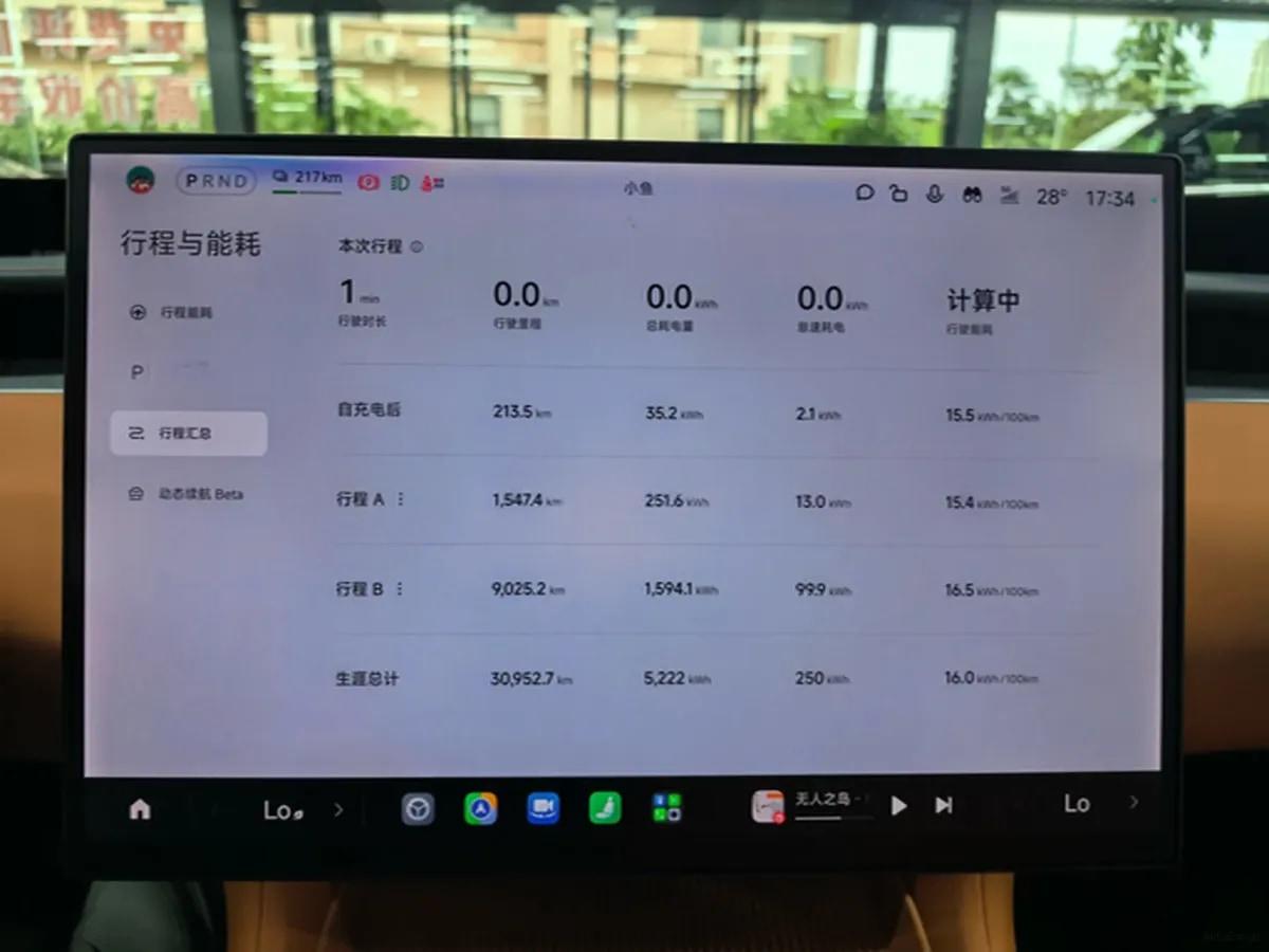 2025 Xiaomi YU7 BEV 96.3KWH image 9