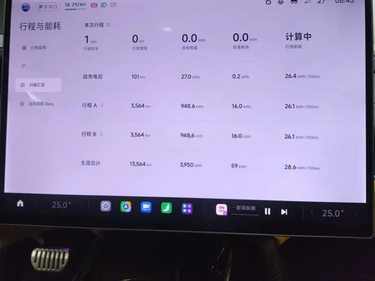 2025 Xiaomi SU7 Ultra BEV 93.7KWH image 9