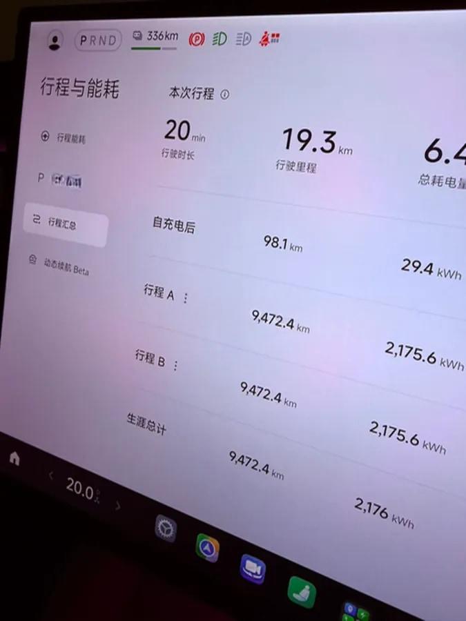 2025 Xiaomi YU7 BEV 101.7KWH 760km image 9