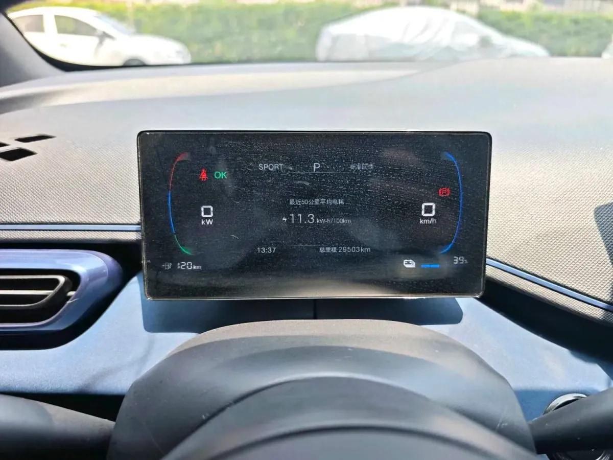 2025 BYD Seagull BEV 30.08KWH 305km image 9