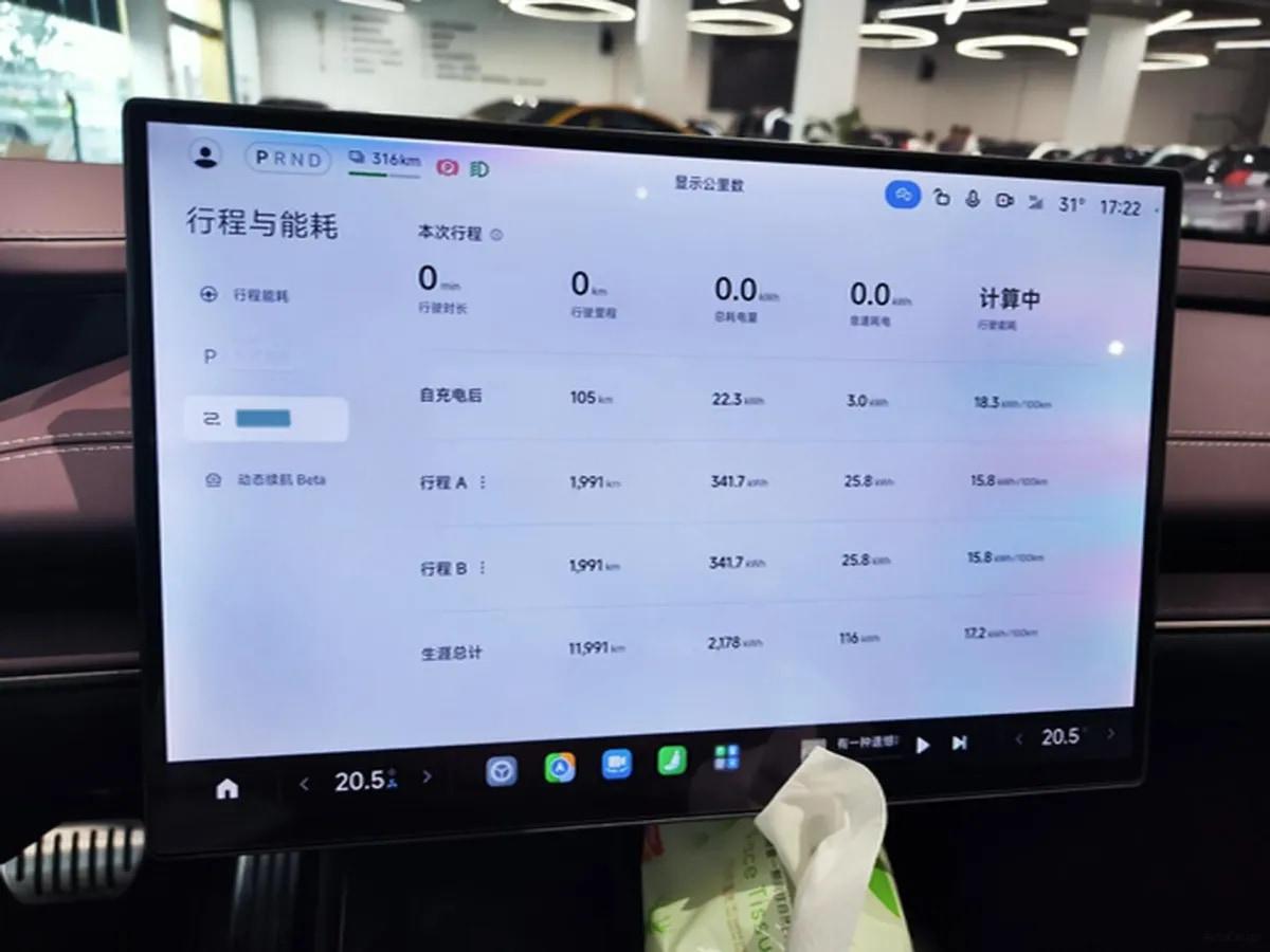 2024 Xiaomi SU7 BEV 101KWH image 9