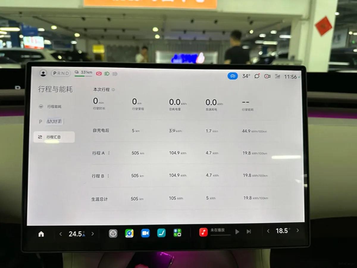 2025 Xiaomi YU7 BEV 101.7KWH image 9