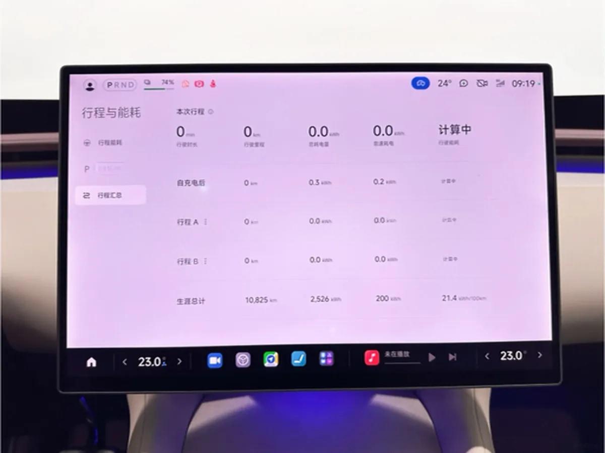 2025 Xiaomi YU7 BEV 101.7KWH image 9