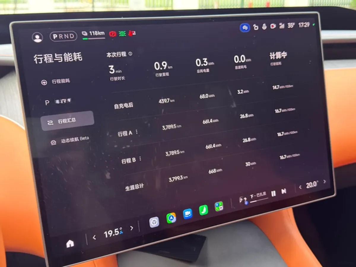 2025 Xiaomi YU7 BEV 96.3KWH image 9