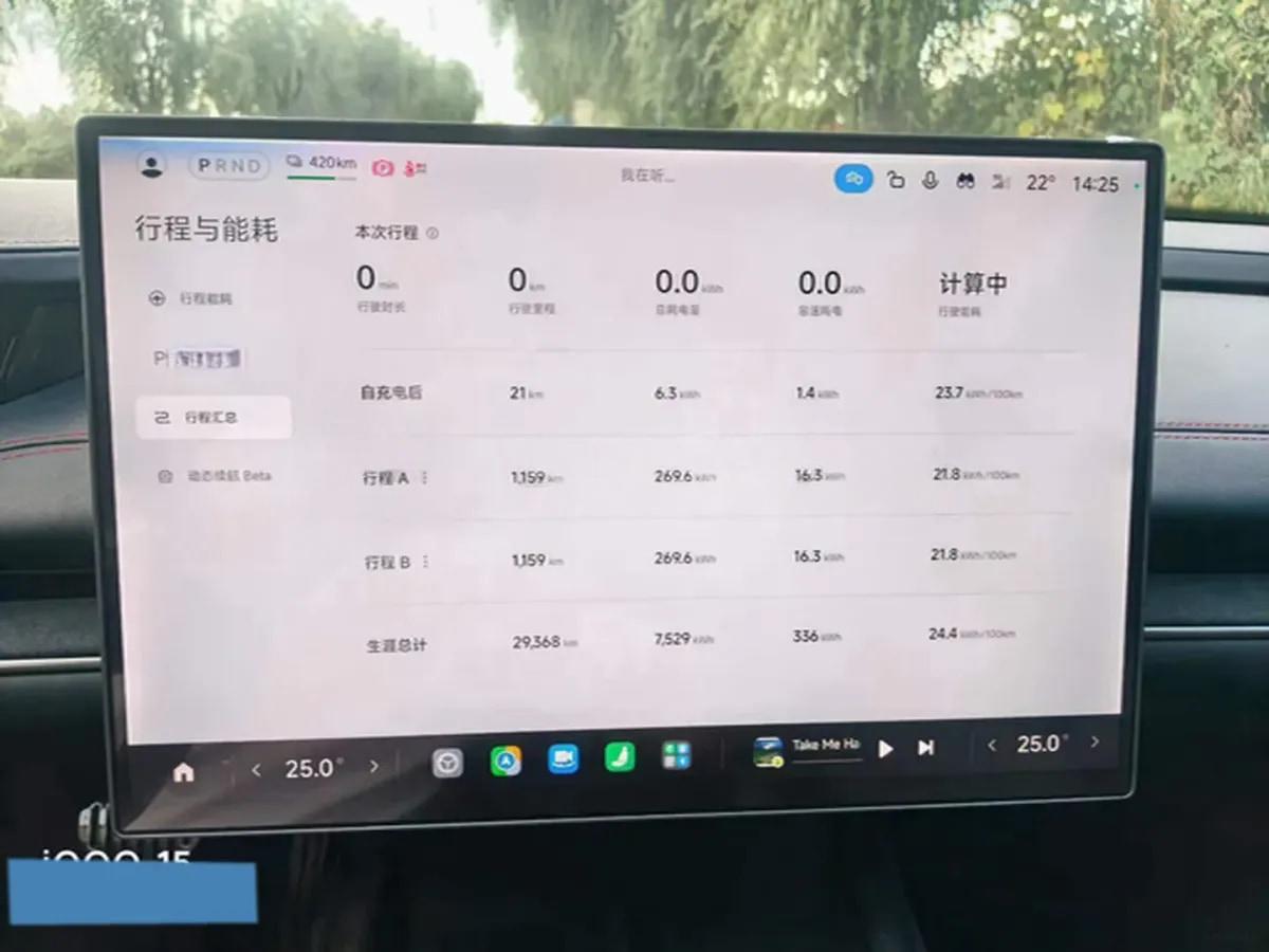 2024 Xiaomi SU7 BEV 101KWH 800km image 9